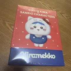 新品　ちいかわ サンリオ kiramekko プリン