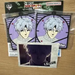 サカモトデイズ スラー まとめ