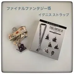 2026年最新】ff15 グッズ イグニスの人気アイテム - メルカリ