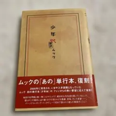 Item thumbnail for item 97596414-0534-4806-8dbf-04706e6b029d