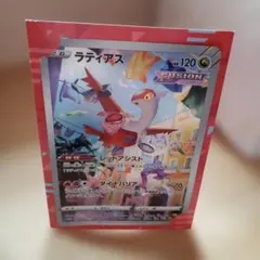 ポケモンカードS-P ラティアス（ジャンボ）_ジャンボカードコレクション