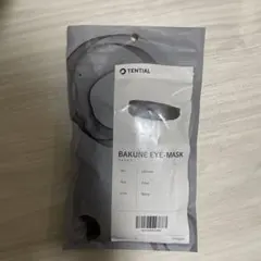 【新品】TENTIAL BAKUNE アイマスク ネイビー