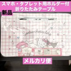 うる【在庫はその都度ご確認下さい】様 リクエスト 2点 まとめ商品