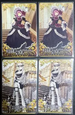FFR 紡縁の魔法 ペララム 2枚 2026年最新】ヴァンガードカード紡縁の魔法ペララムの人気アイテム