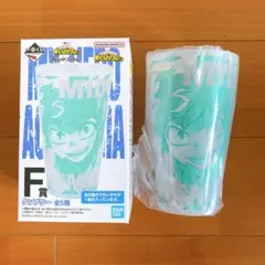ヒロアカ　一番くじ　緑谷出久　クリアタンブラー