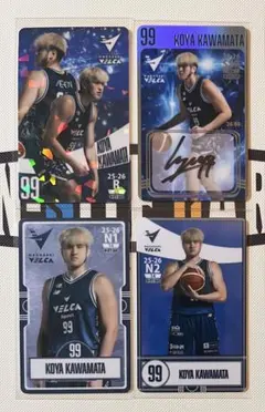 ☆25-26長崎ヴェルカ 川真田紘也 オンサイトカード4枚セット☆SSR R N