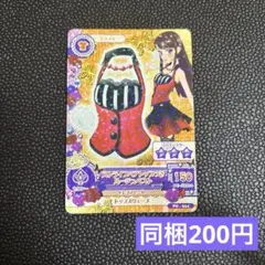 紫吹蘭　キングレオ Amazon.co.jp: ルーレット キングレオコーデ 紫吹蘭 プレミアム