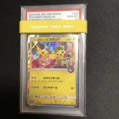 PSA10 お茶会ごっこピカチュウ 325/SM-P プロモ - メルカリ