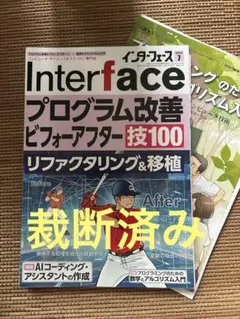 Item thumbnail for item c5ee939d-6e89-438d-8da5-b9acd8fb9292