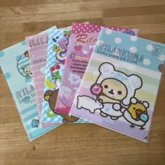 リラックマファイル　5枚　LAWSONオリジナル