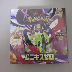 開封時撮影してます再シュリ等完全取引拒否様 リクエスト 3点 まとめ商品