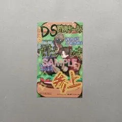 【即日発送】銀河特急　ミルキー☆サブウェイ　２巻　ブロマイド　特典