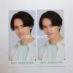 川島如恵留 Myojo 通常版 2024年6月号 メッセージカード 厚紙