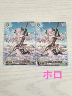 揺らぎの斬姫 ナルメア プロモ ヴァイスシュヴァルツ グラブル 4枚