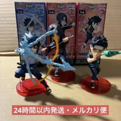 【※最終値下げ】NARUTO ワーコレ うちはサスケ うちはイタチ うちはシスイ