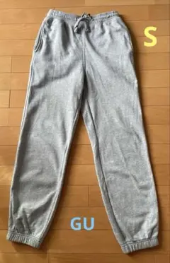 guスウェットパンツ