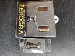 34 ZEROGRA アルマイトノブ　ダイワ　バランサー　モカブラウン　会員限定のサムネイル