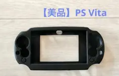 PlayStation VITA PCH-2000 シリコンカバー