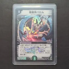 【PSA9】ワンオーナー　悪魔神バロム　初期　psa 2025年最新】悪魔神バロム psaの人気アイテム - メルカリ