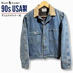 ポロ ラルフローレン 90s ビンテージ 91-B デトロイトジャケット