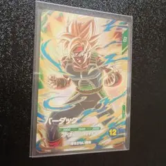 ドラゴンボールスーパーダイバーズ SDV パラレル バーダック 新品