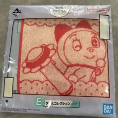 ドラえもん E賞タオルコレクション