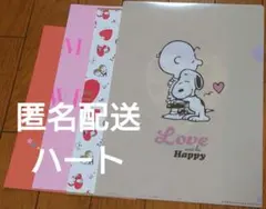 ゼクシィ付録　スヌーピー婚姻届 超ピンクの婚姻届 結婚準備NOTE BOOK