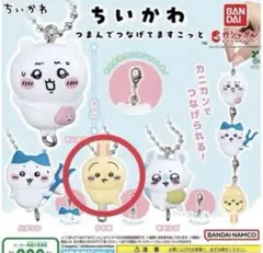 ちいかわ つまんでつなげてますこっと うさぎ