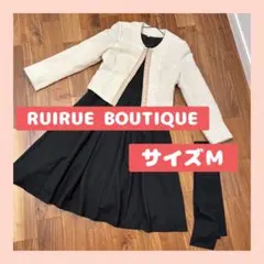 RUIRUE BOUTIQUE セレモニースーツ　ジャケット　ワンピース　入学式