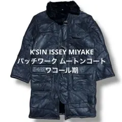 99AW ISSEY MIYAKE MEN パラシュート ラビットパーカー - メルカリ