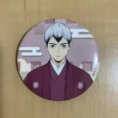 2025年最新】北信介 缶バッジ 和服の人気アイテム - メルカリ