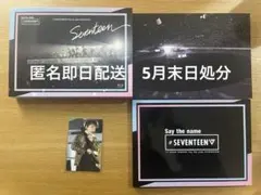 ニコ様 リクエスト 2点 まとめ商品