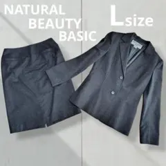2025年最新】NATURAL BEAUTY BASIC ビジネス スカートスーツ上下の人気