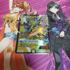 聖霊超王 H・アルカディアス