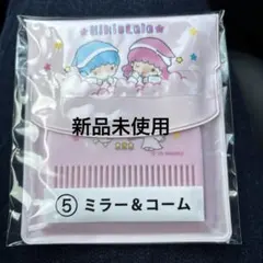 Hikiki Lala ミラー＆コーム セット　1番くじ
