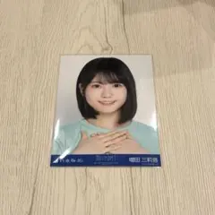 増田三莉音 ライブT ヨリ