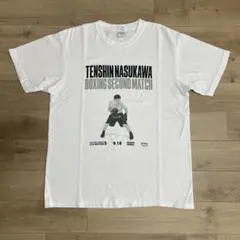 2026年最新】那須川天心 tシャツの人気アイテム - メルカリ