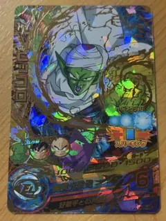 スーパードラゴンボールヒーローズHG8-46ピッコロ