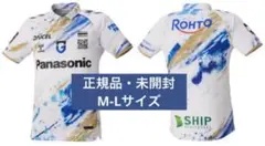 2026年最新】東口 ユニフォームの人気アイテム - メルカリ