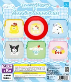 にっこりーノ サンリオ 純喫茶のスクエアポーチ キティちゃん ハローキティ
