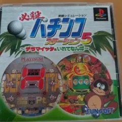 激レア」TOMY でるぱち7 パチンコ ゲーム でるぱちセブン - メルカリ