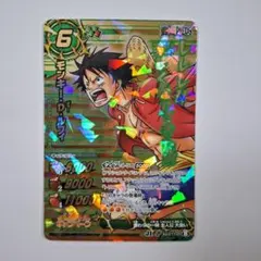 モンキー・D・ルフィ　ミラクルバトルカードダス　AS-011