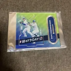 推しコンビ　アクスタ　福永裕基　細川成也