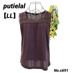 しまむら putielal ノースリーブ　タンクトップ　LL インナー　ブラウンのサムネイル