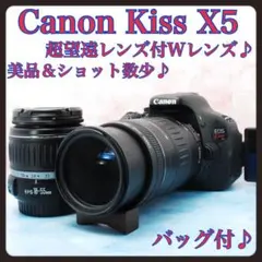 2026年最新】canon eos kiss x9 レンズの人気アイテム - メルカリ