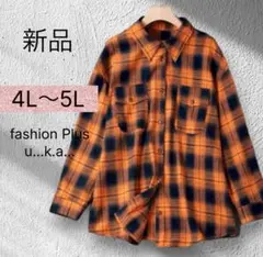 大きいサイズ　シャツ　レディース　チェック柄　お洒落　4L〜5L