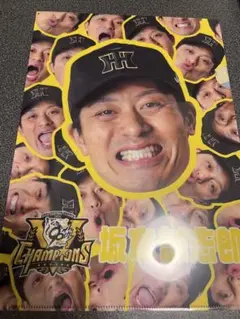 【シークレット】坂本誠志郎（阪神）2025 セリーグ優勝記念クリアファイル