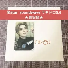 straykids スンミン ラキドロ ラスト サウェ 樂star 5.0