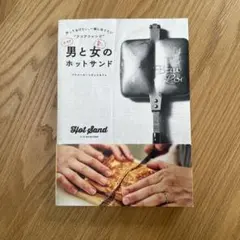 Item thumbnail for item dc6e1df6-2b2c-4193-8a86-e92c40450d2a