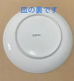 花柄デザイン、レトロ柄　の皿